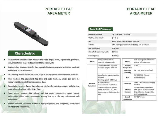 Digital Leaf Area Meter - Labmart.in